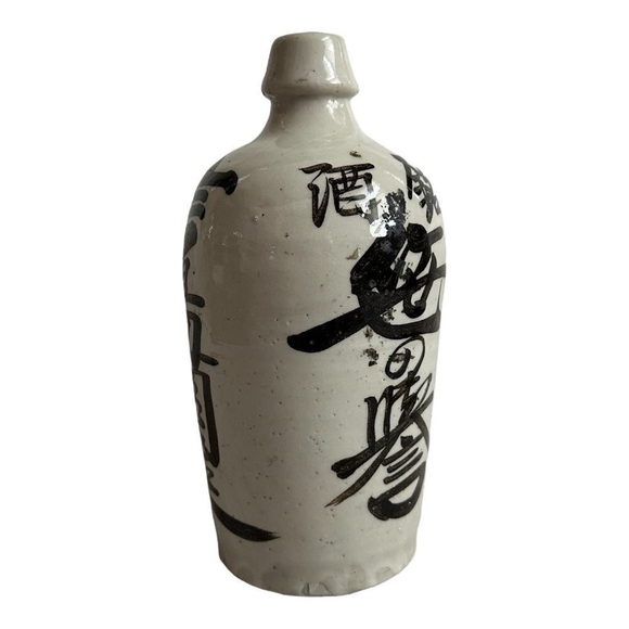 Large Vintage Ceramic Japanese Sake Bottle Decanter Bottle Japanese Writing Vase - Picture 3 of 6